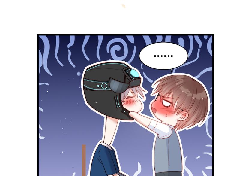 第17话 孩子被教坏了?87