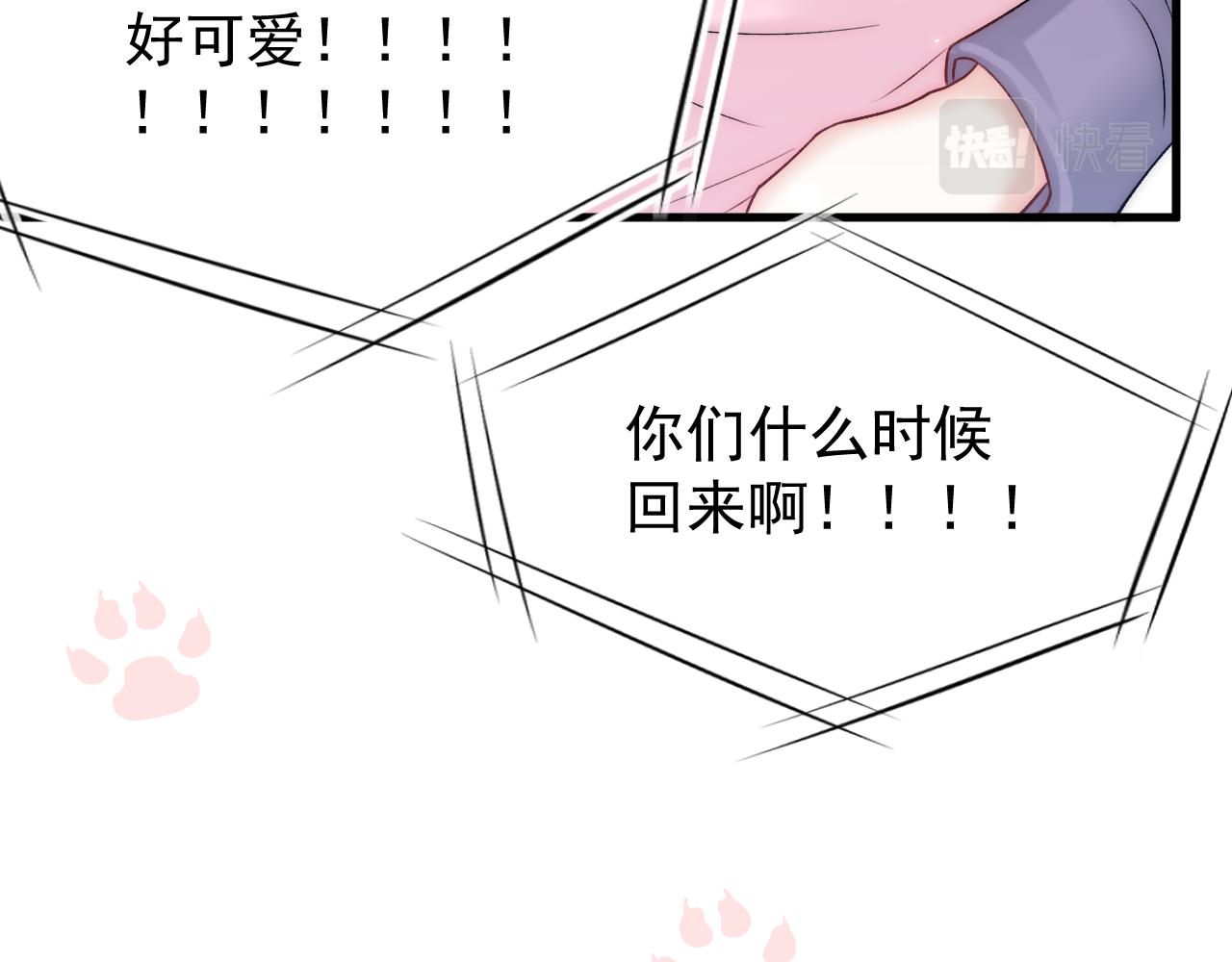 第188话 深入骨血15
