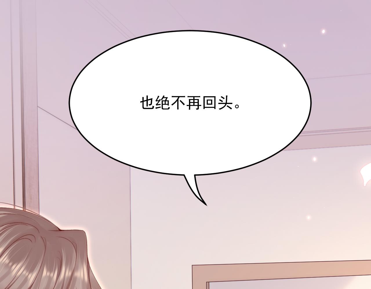 第193话 彻底解开心结（下）20
