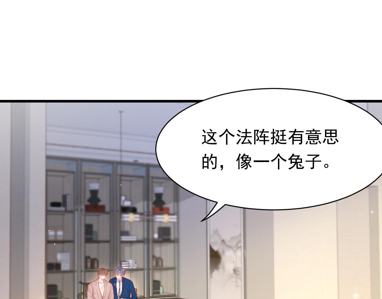第107话 要要要79