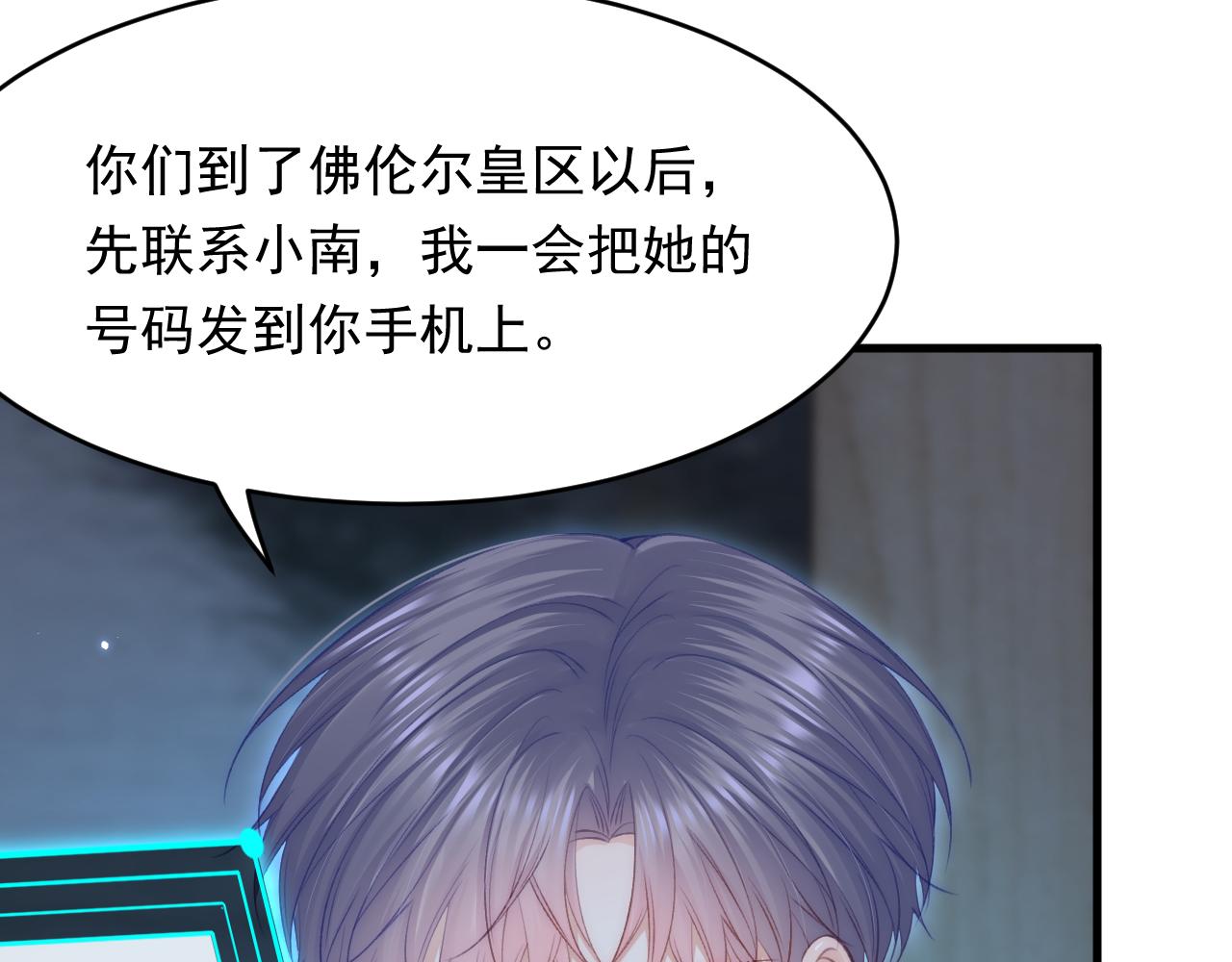 第153话 少年都已长大69