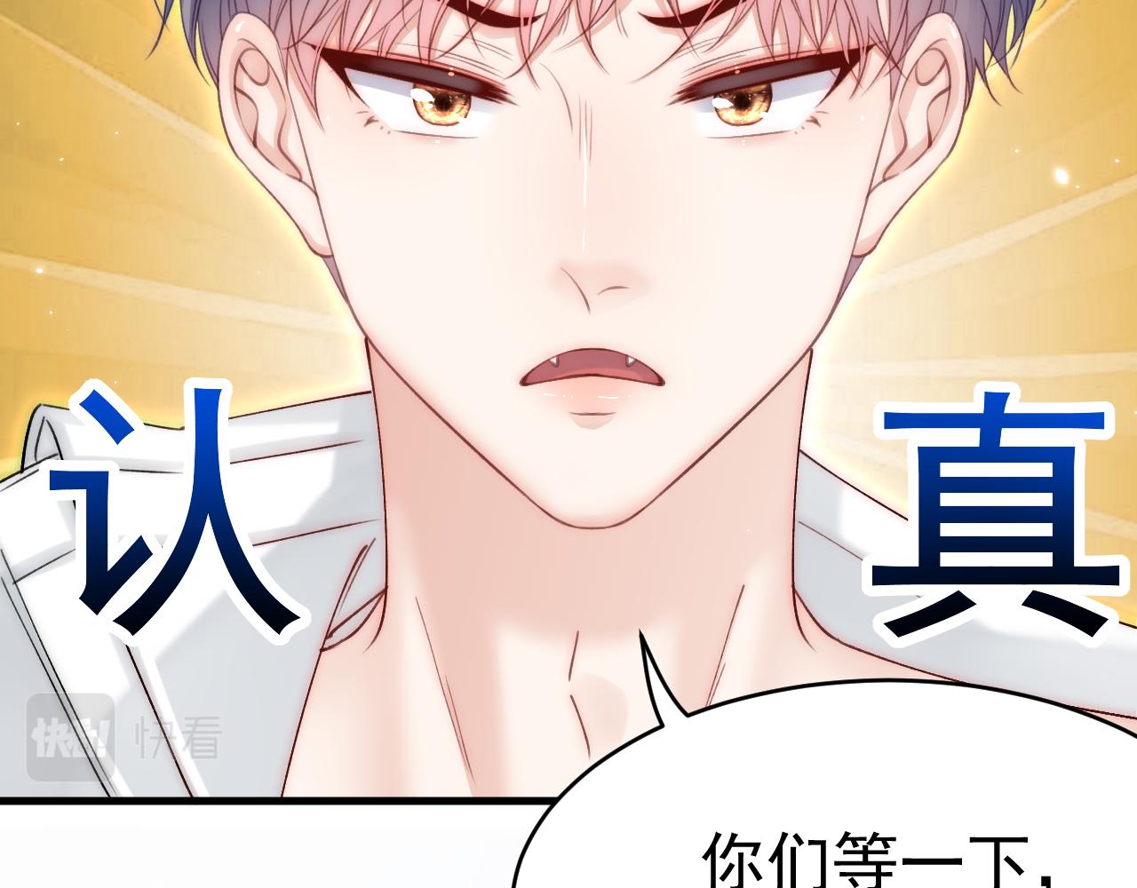 162话 我的也很棒104