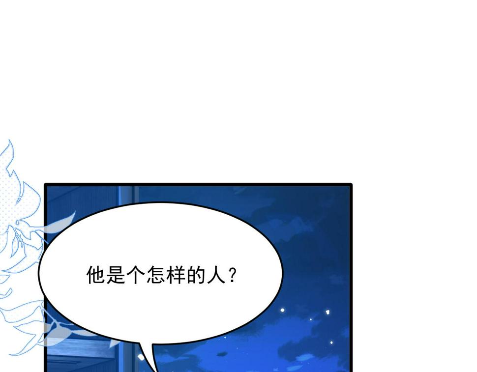 第198话 对决前夕18