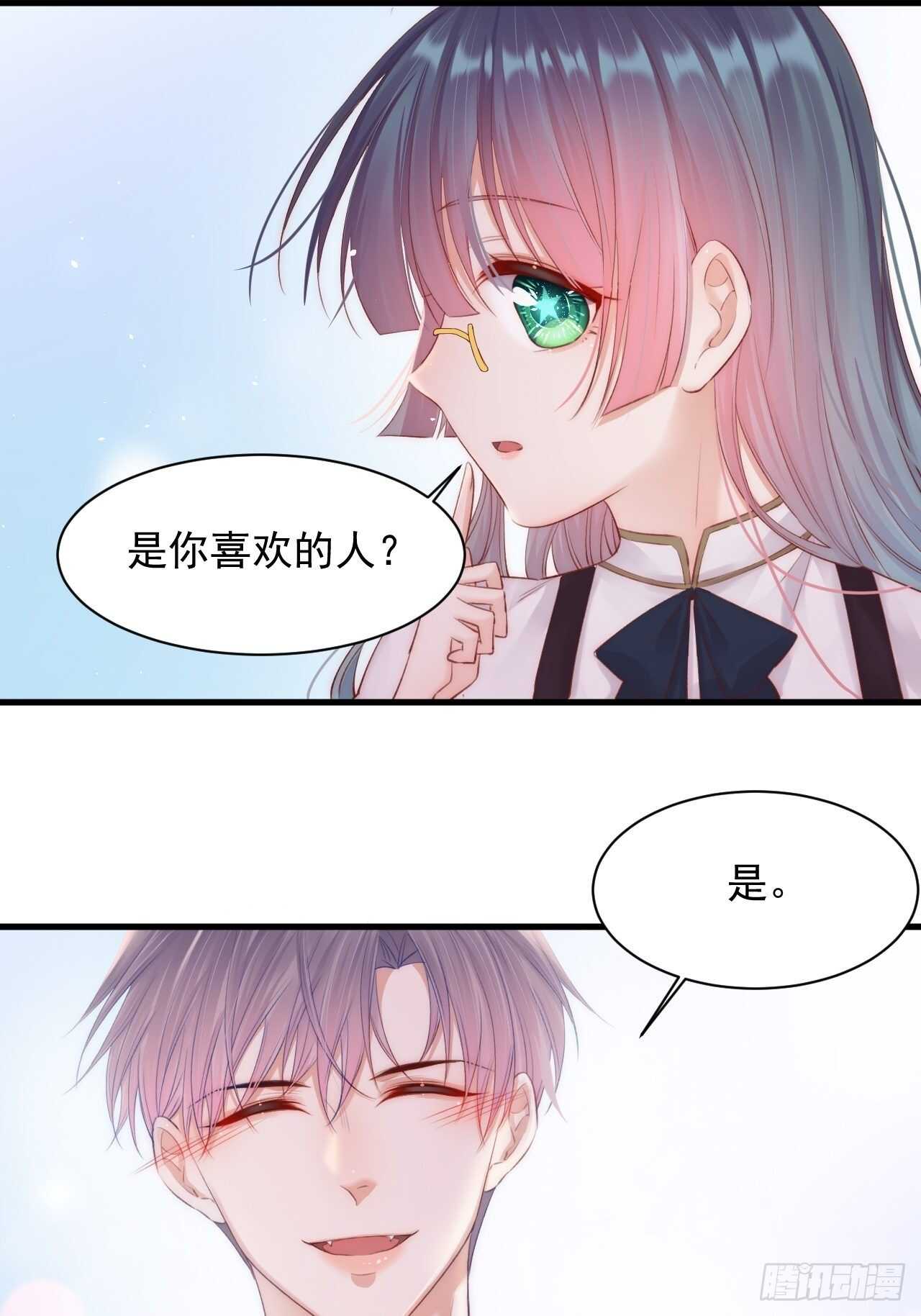 第49话 小翅膀怎么了，看我10