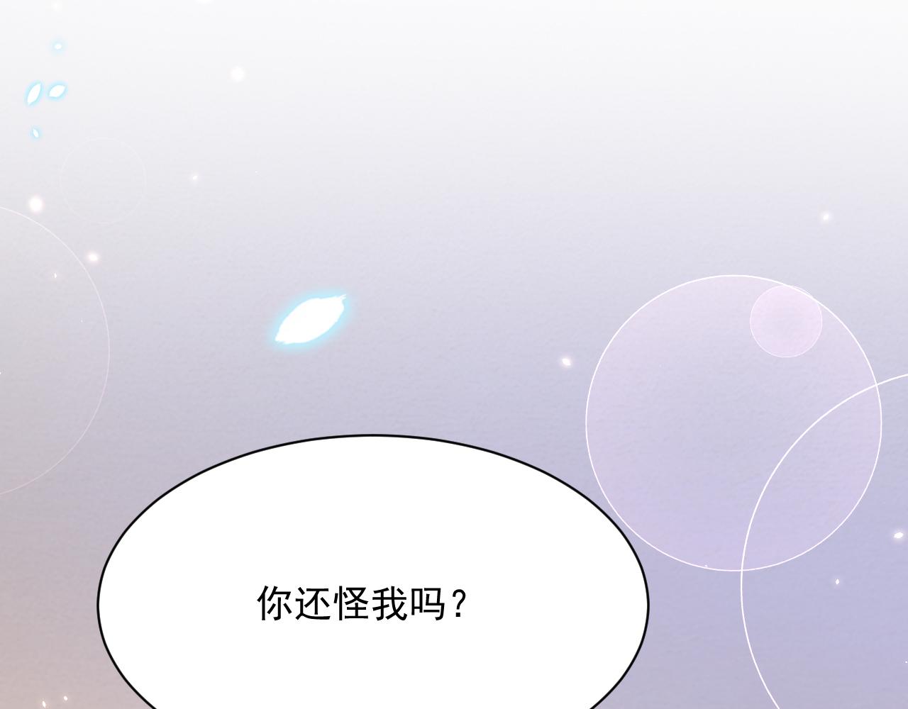 第179话 温存118