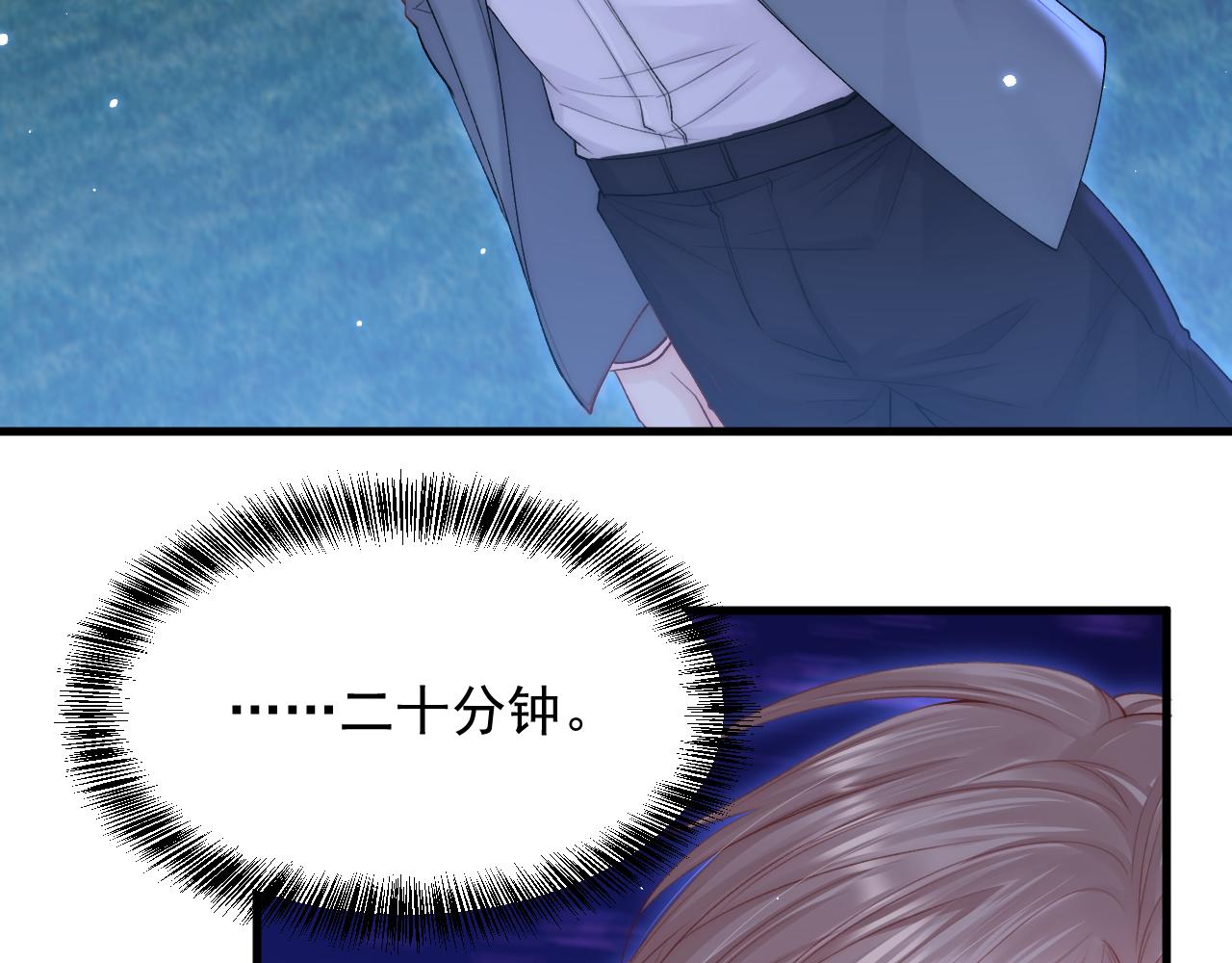 第136话 二爷的怒火6