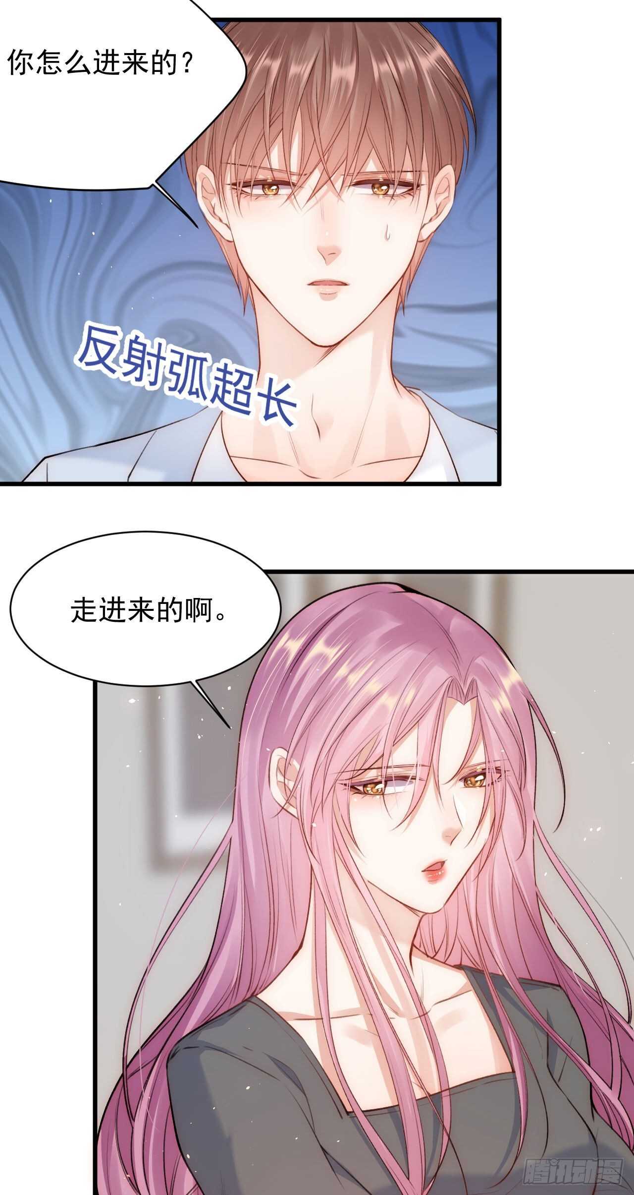 第30话 还得让姐来20