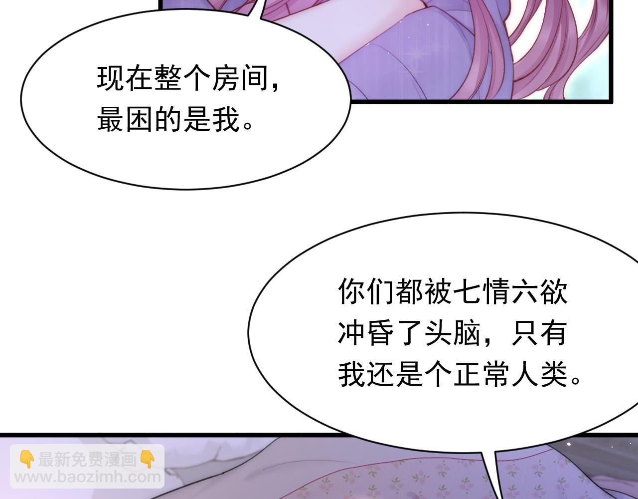 第110话 强行销售狗粮52
