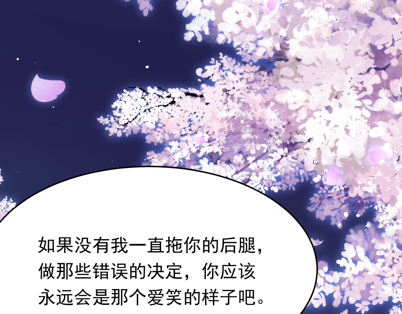第152话 他们的故事95