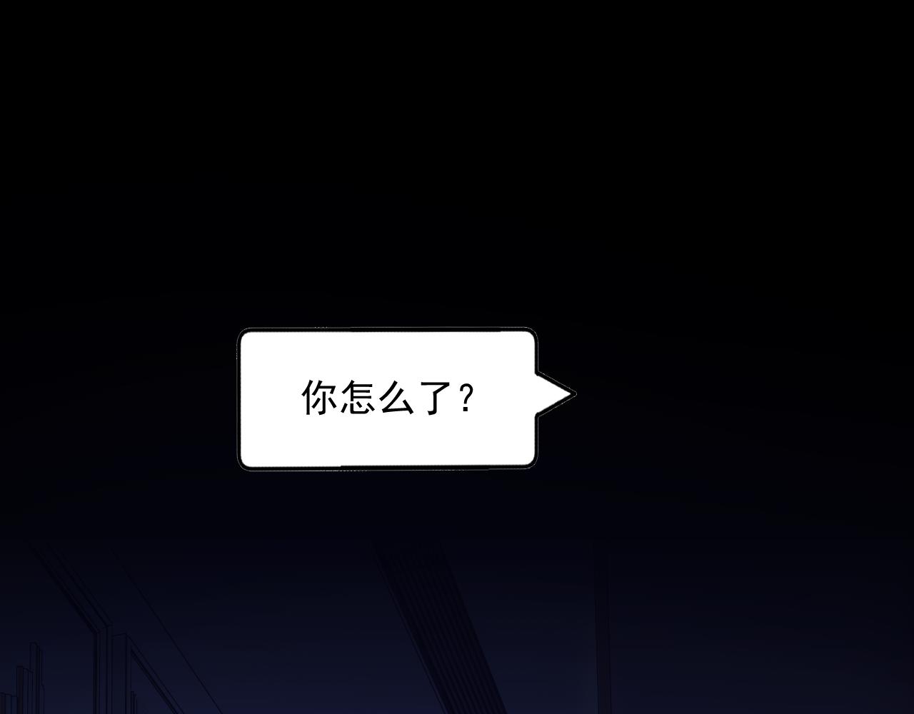 第191话 我知道你喜欢我42
