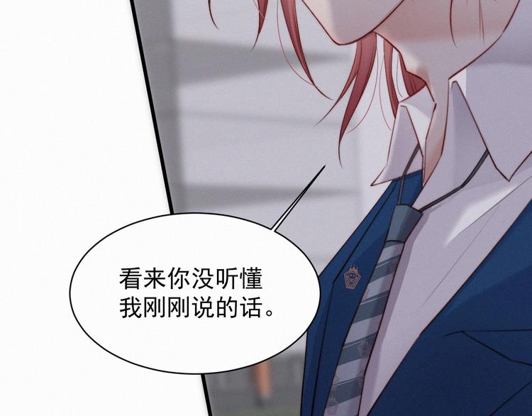第10话 仅此而已吗？59