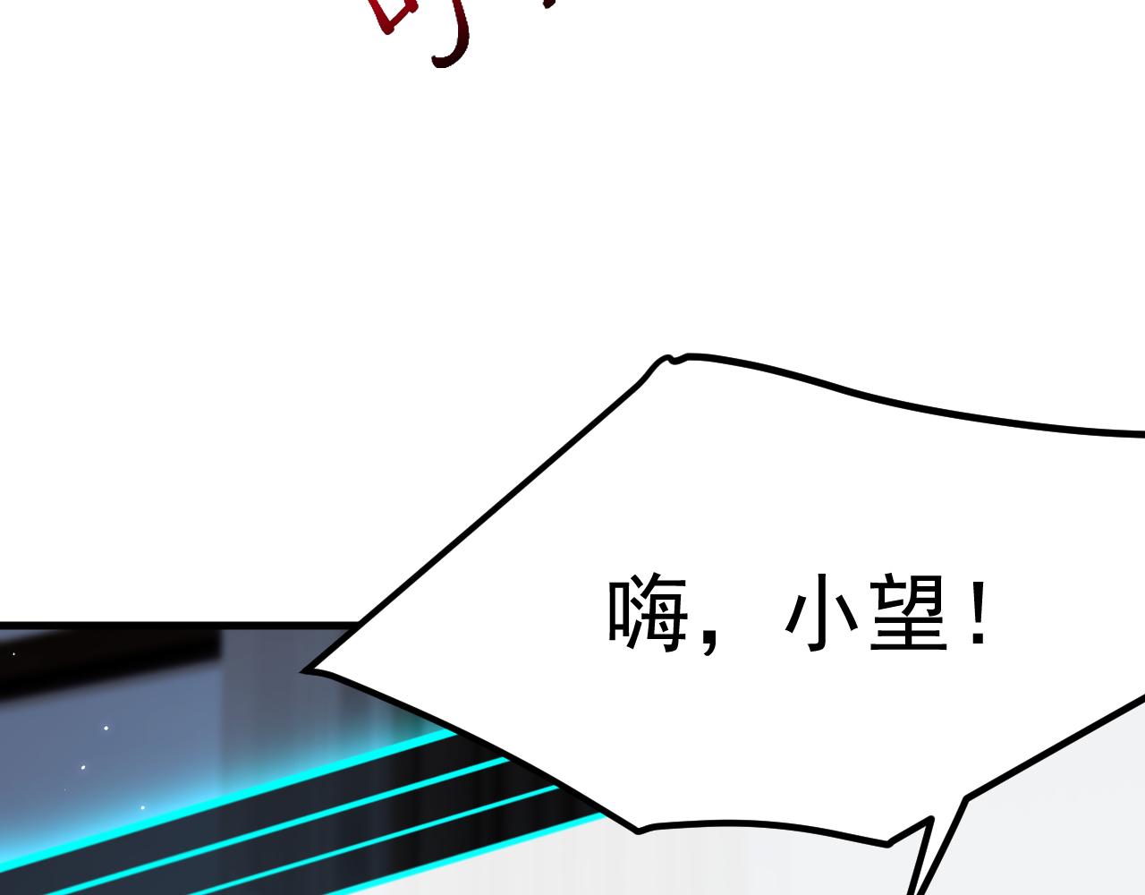 第151话 徐弯弯之死19