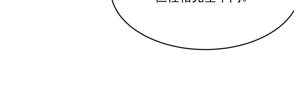 第198话 对决前夕29