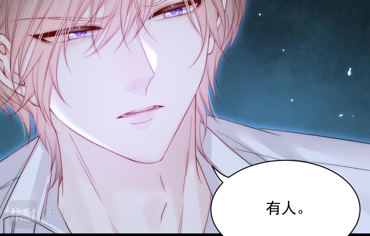 第175话 睡前私语105