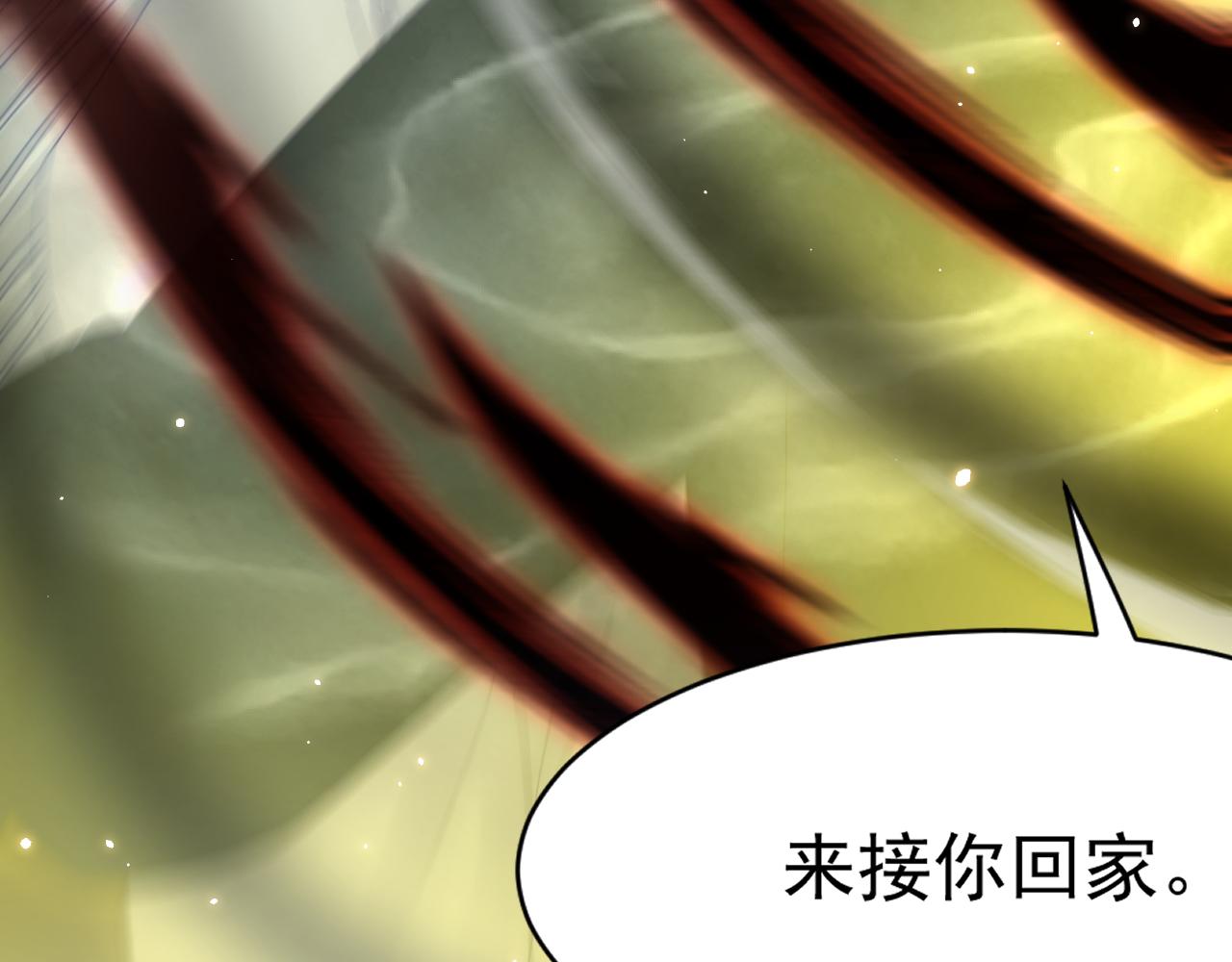 第126话 我可以等70