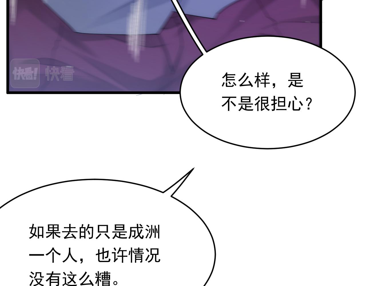 第132话 朝西VS基恩91