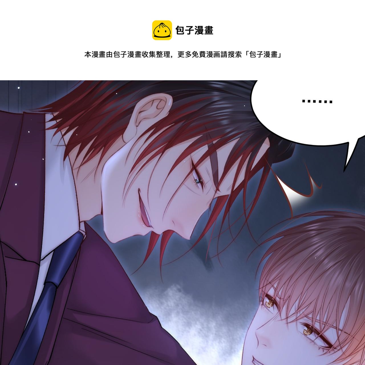 第134话 追逐游戏！76