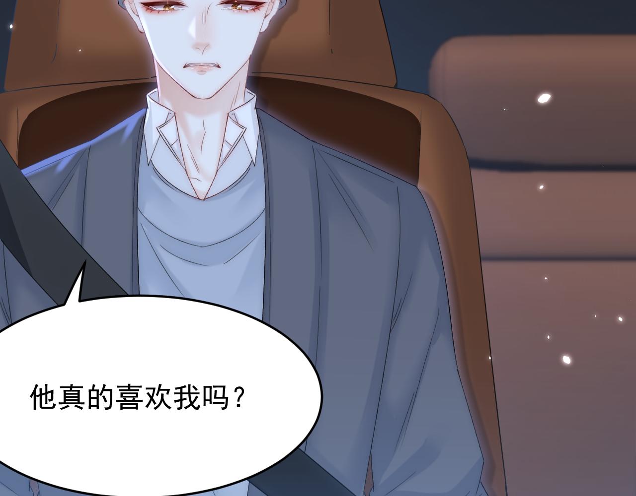 161话 不像我自己122