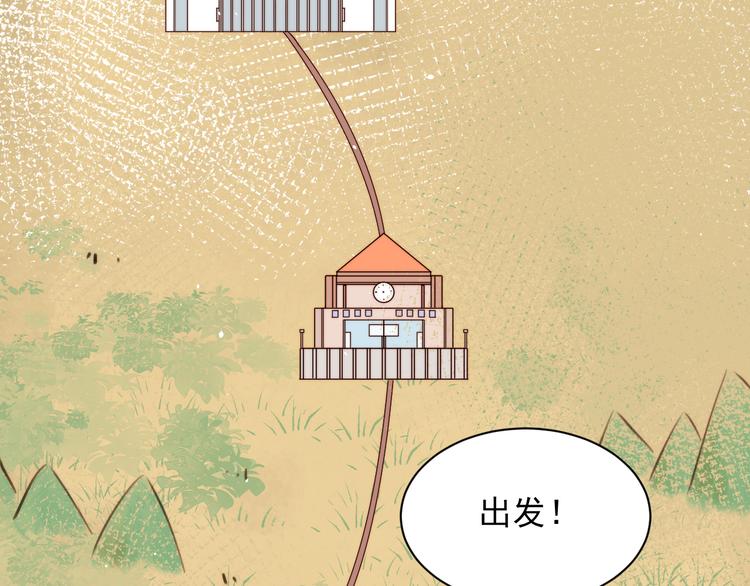 第16话 好近73