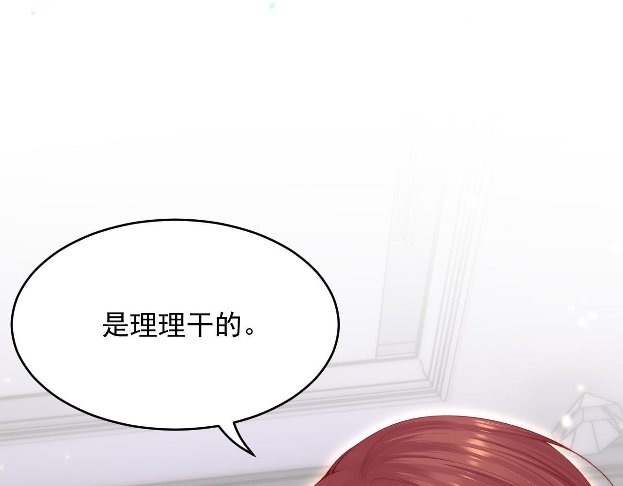 第151话 徐弯弯之死43