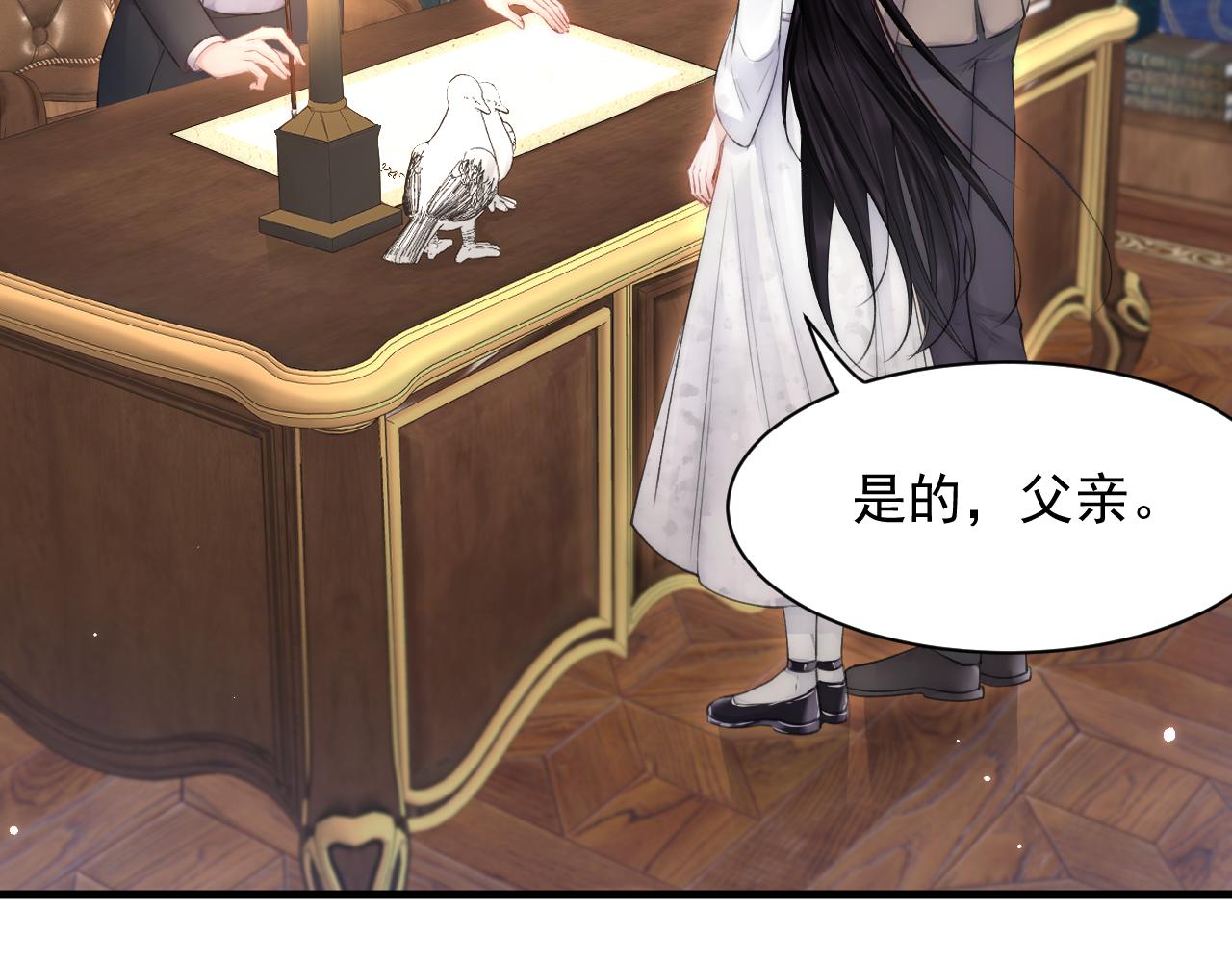 第109话 恋情暴露26