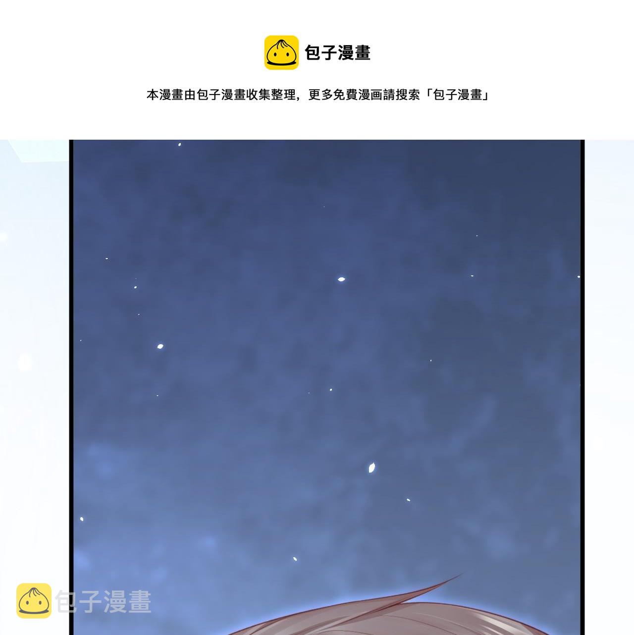 第188话 深入骨血49