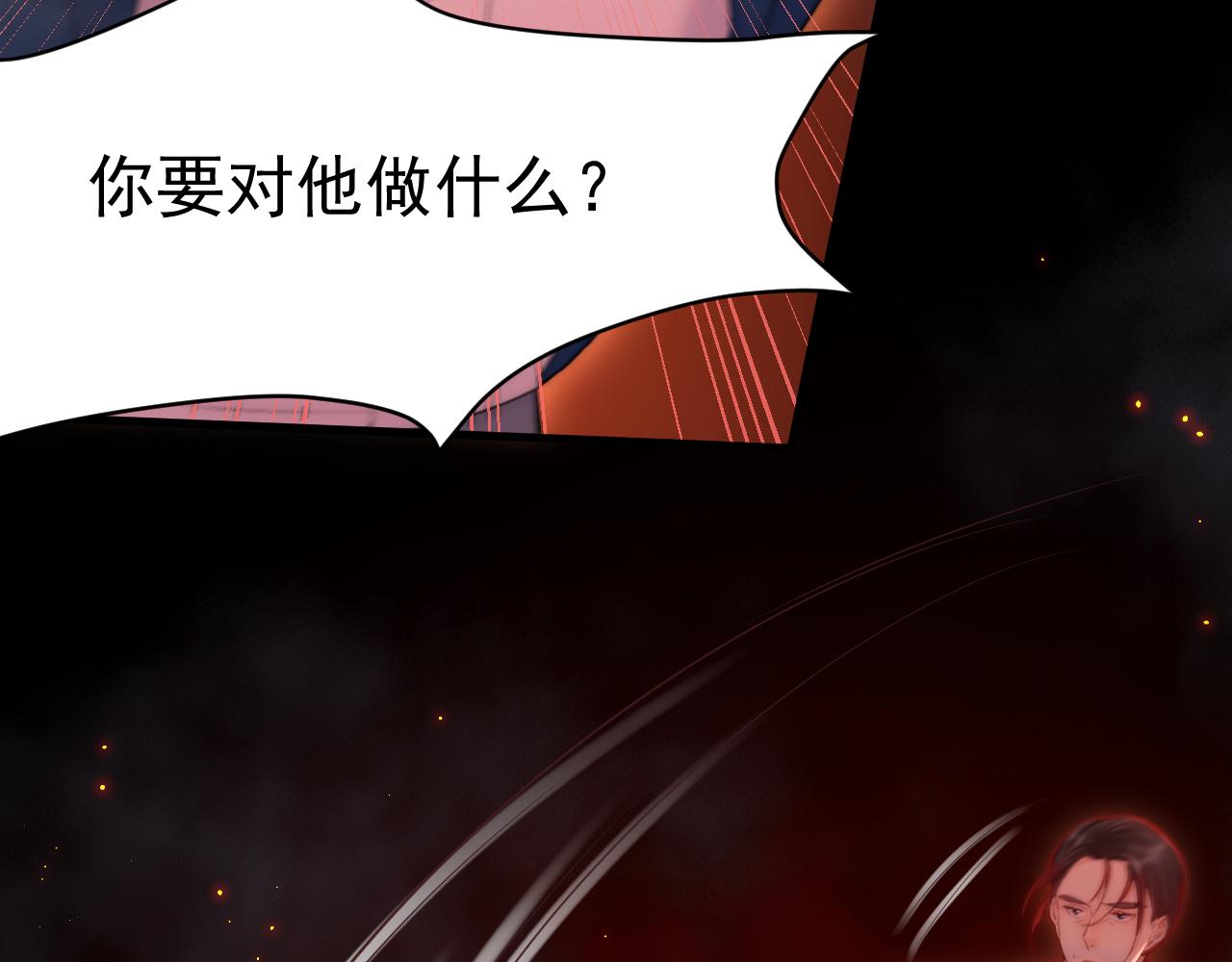 第104话 令人心动的”人类”70