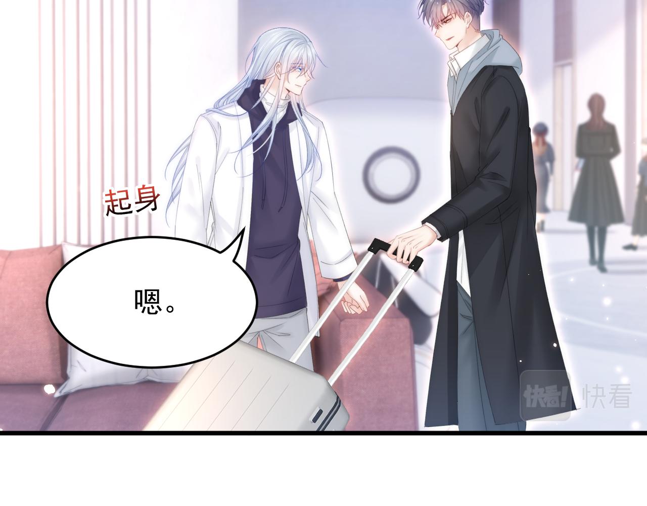 第150话 级别太高无法检测92