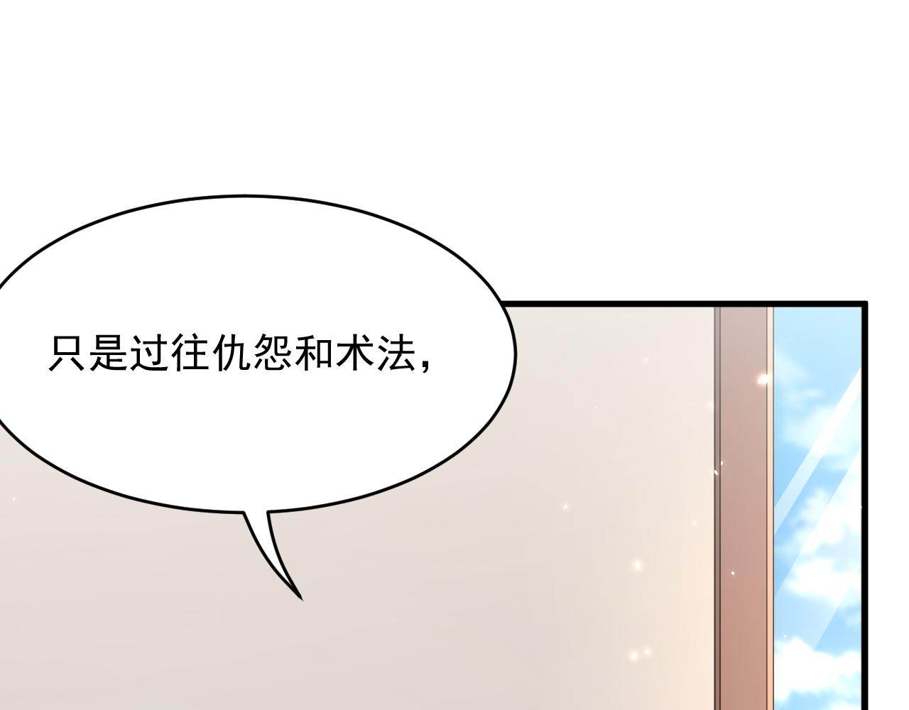 165话 秋鹤幸存者144