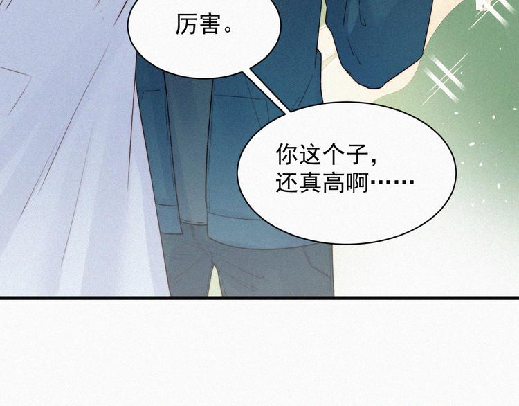 第5话 养孩子的乐趣85