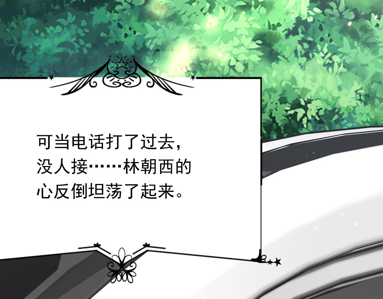 第170话 在黎明前26