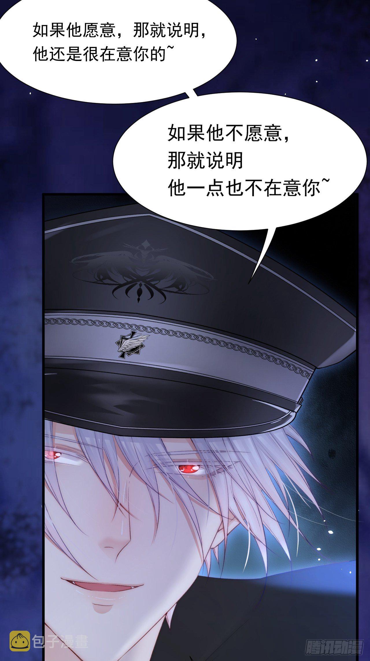 第85话 是它自己动的20
