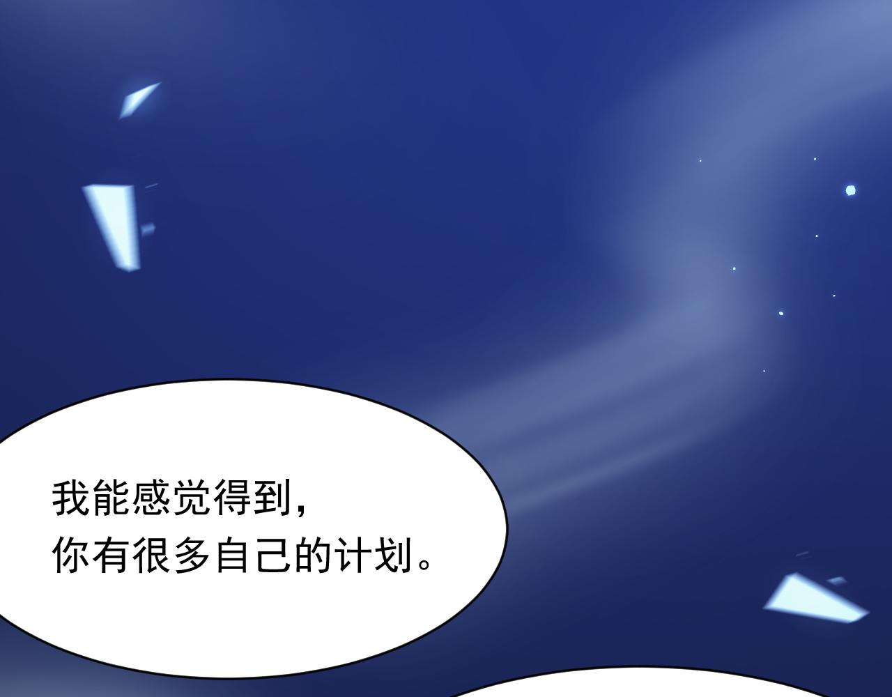 第114话 二爷的心事40