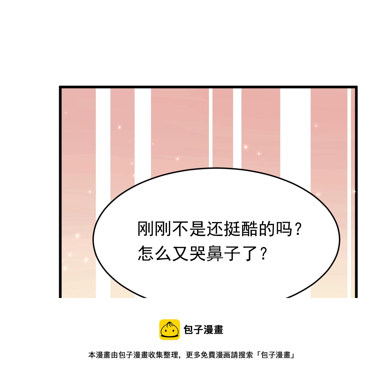 第149话 为爱奔赴远方120