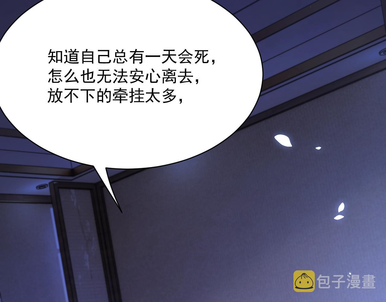第175话 睡前私语75