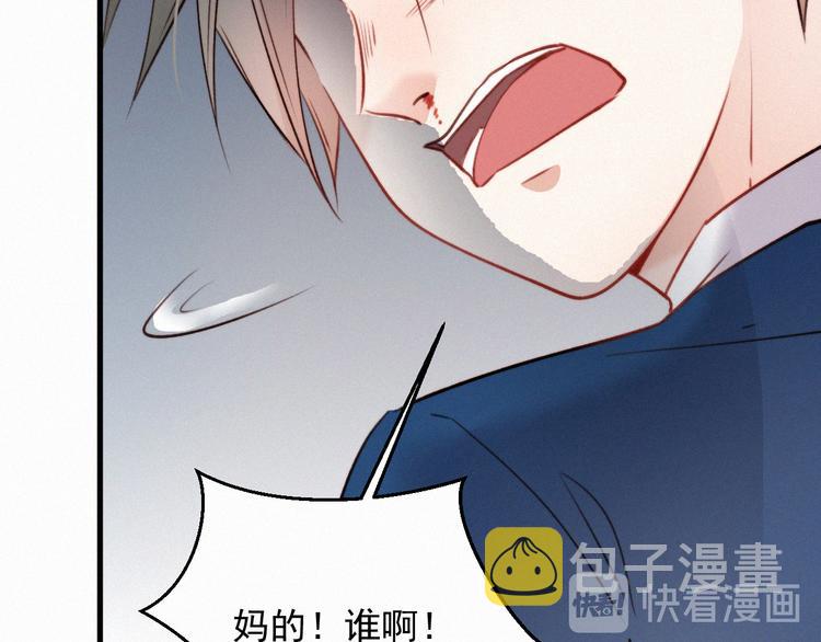 第9话 言不由衷81