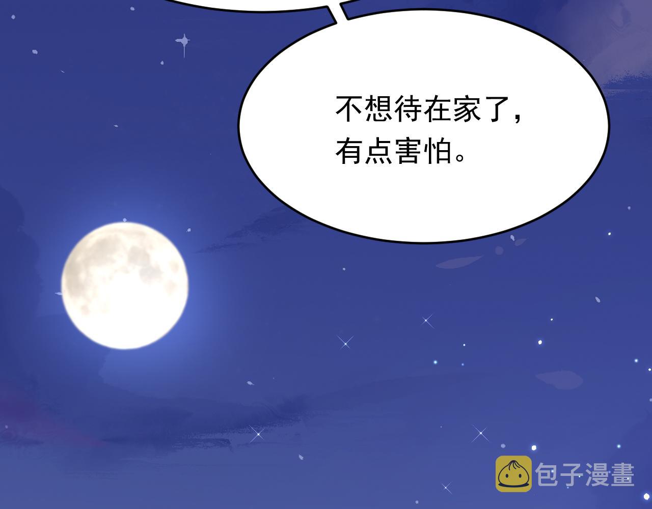 第160话 心意交错64