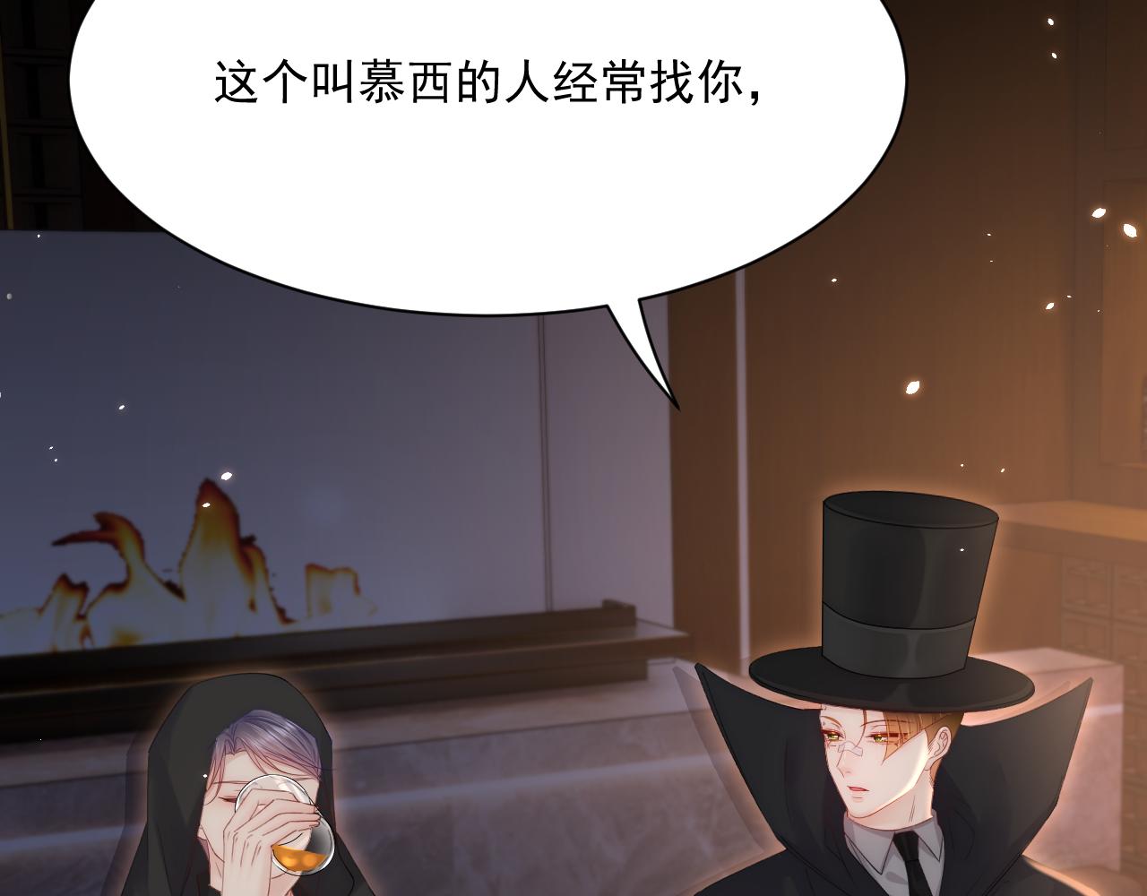 第181话 互相伤害吧76