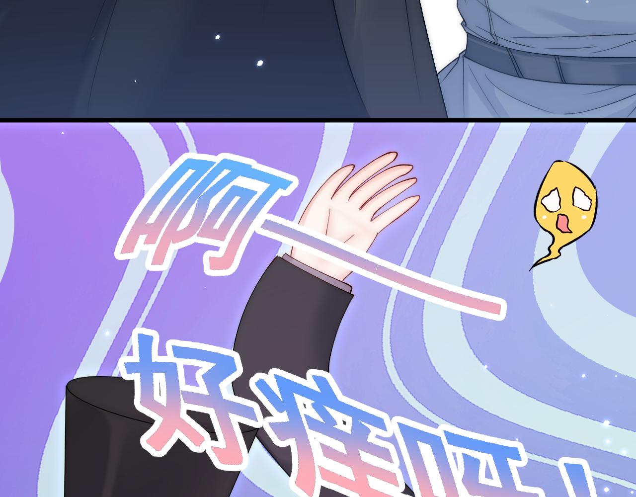 第157话 可疑的礼帽男119