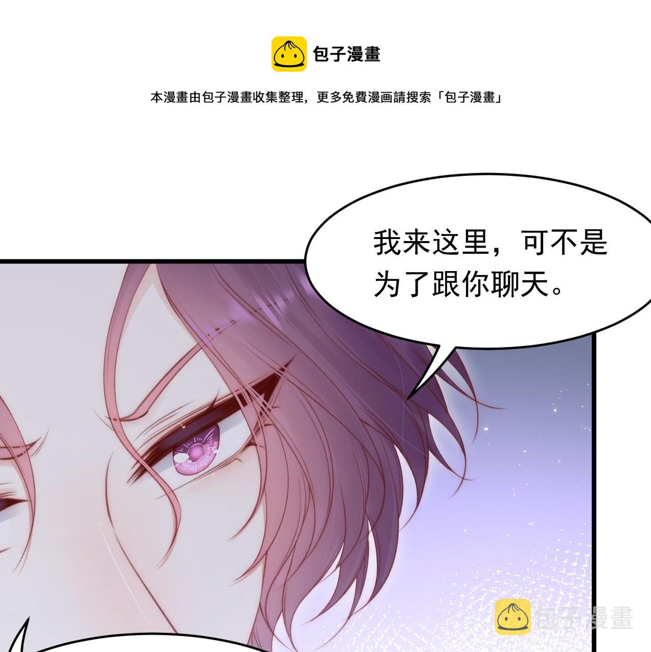 第127话 雨中颜85