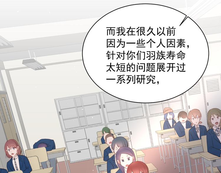 第14话 护短41