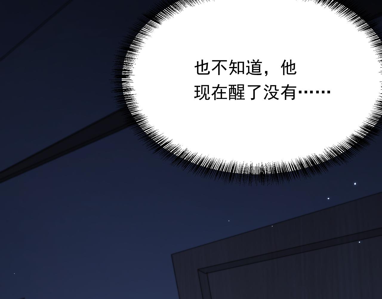 第157话 可疑的礼帽男28