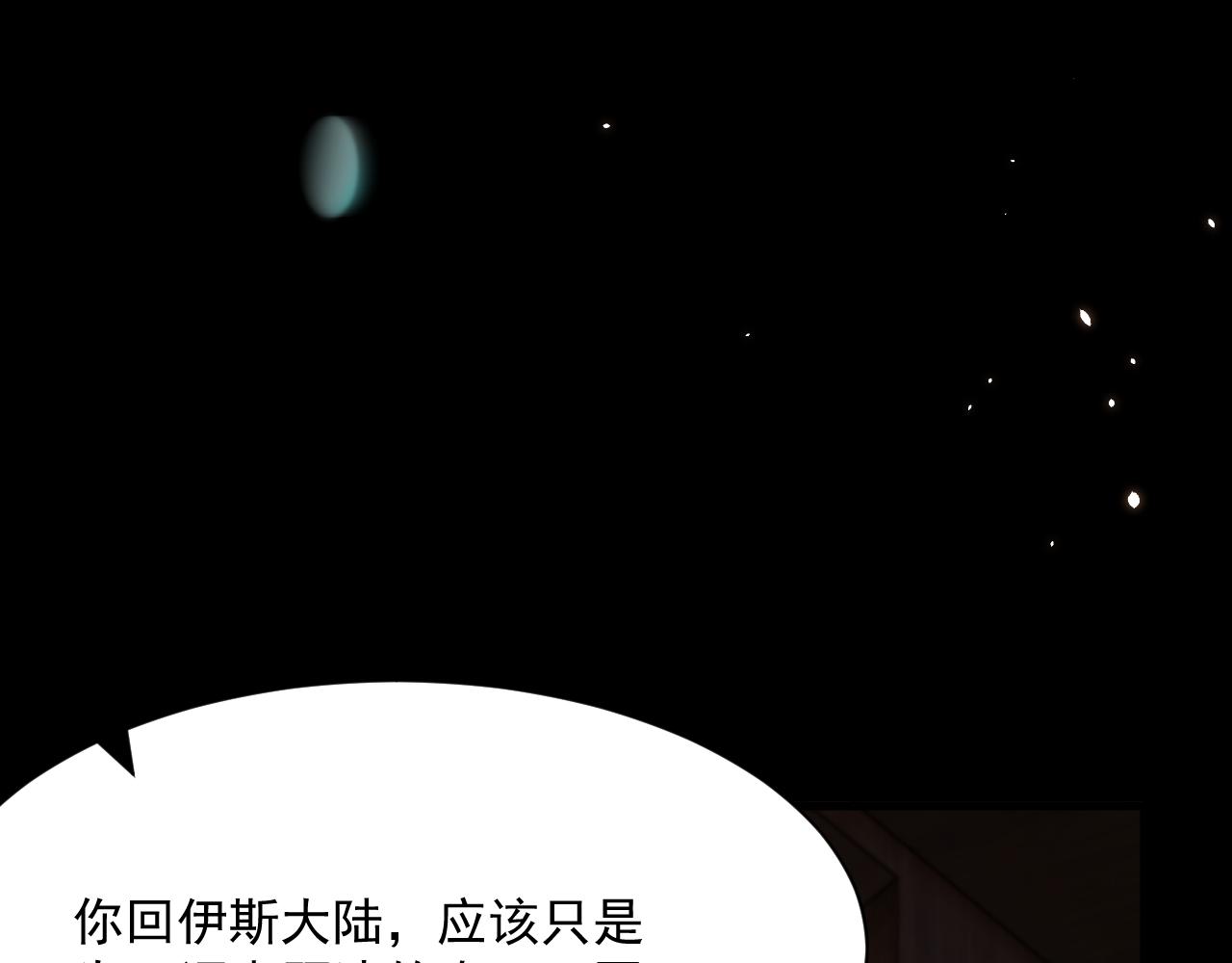 第181话 互相伤害吧90