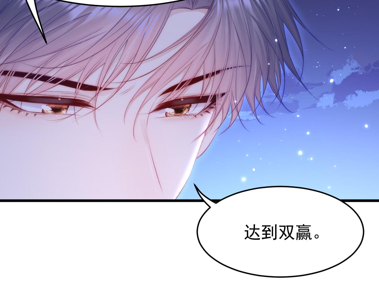 第135话 次序与时间49