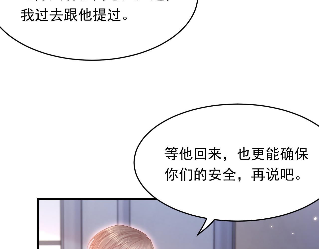 第141话 都会好起来64