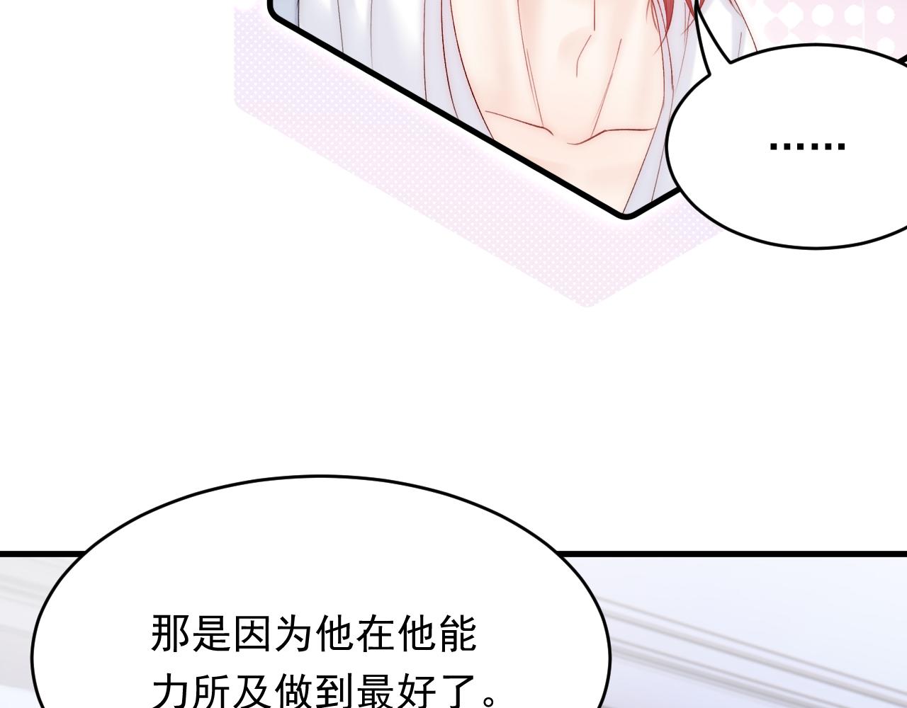 第153话 少年都已长大45