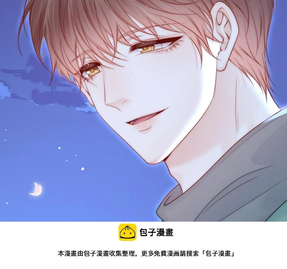 第196话 请君入瓮（上）99