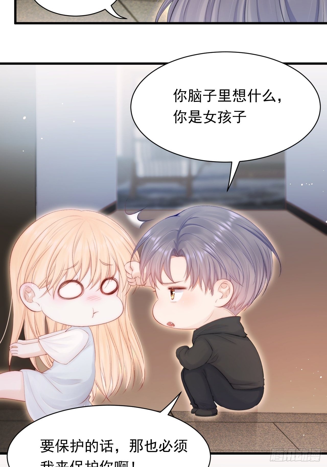 第78话 睡嘛睡起来hi38