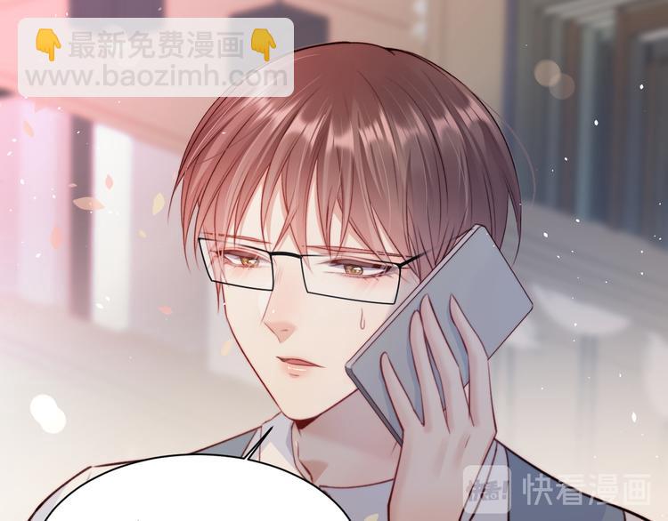 第17话 孩子被教坏了?72