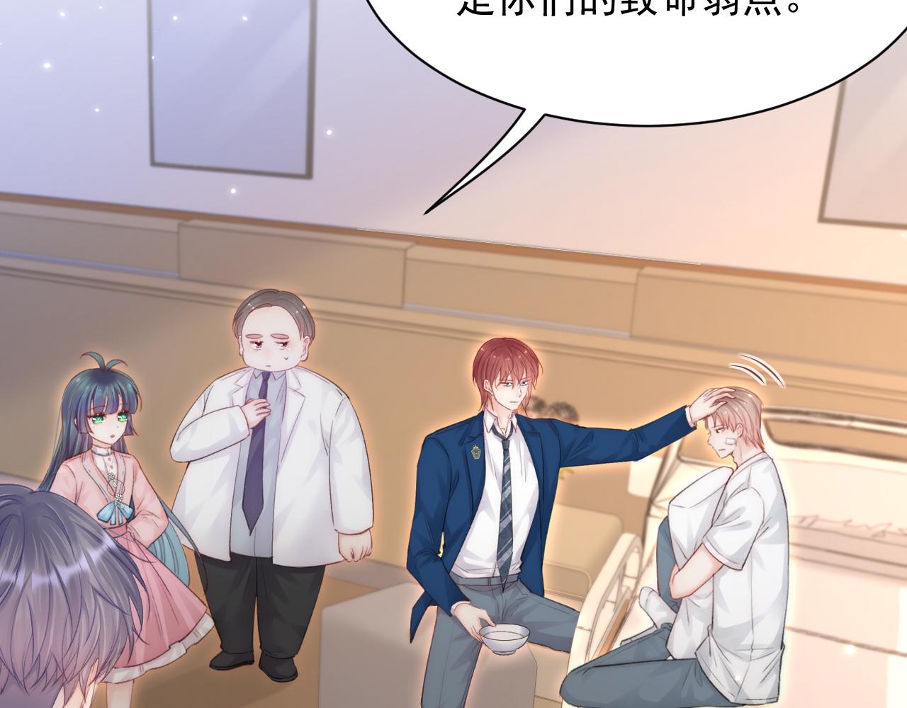 第115话 谁干的？30
